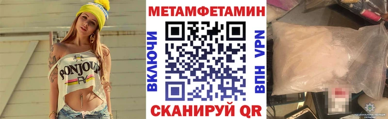 АМФЕТАМИН VHQ Купить закладки Микунь