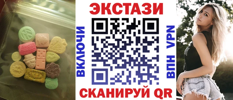 Купить  Микунь  Экстази бентли 