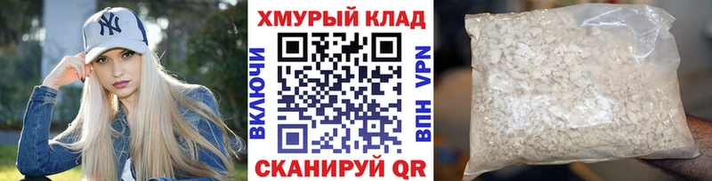 ГЕРОИН Heroin  Купить  Микунь 