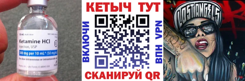 Кетамин ketamine  Купить  Микунь 