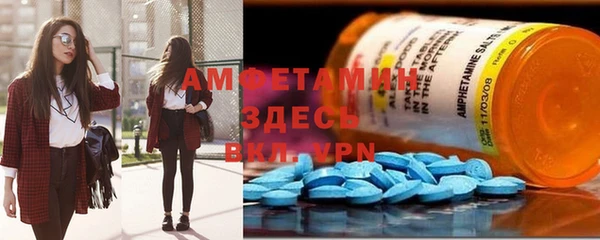 тгк Володарск