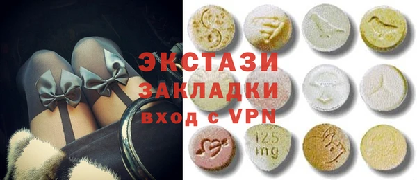 тгк Володарск