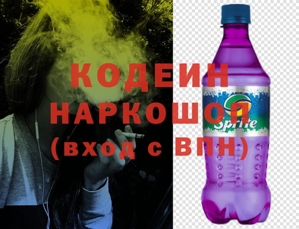 таблы Волоколамск