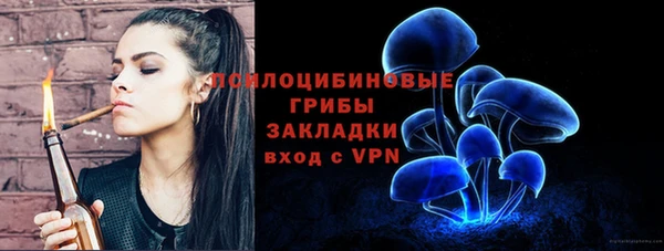 таблы Волоколамск