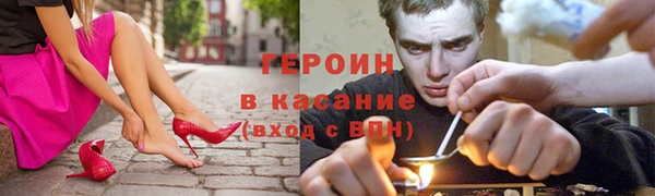 таблы Волоколамск
