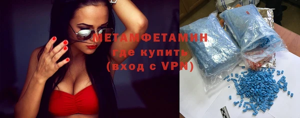 таблы Волоколамск
