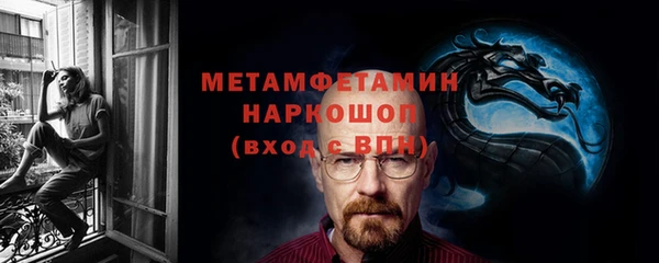 тгк Володарск