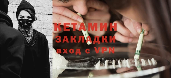 таблы Волоколамск