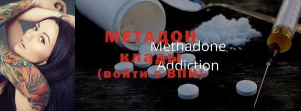 таблы Волоколамск