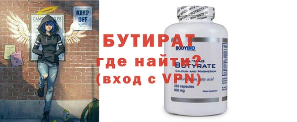 тгк Володарск