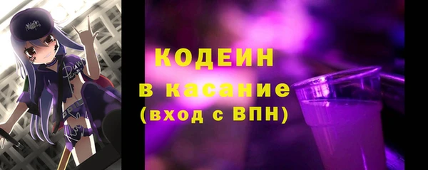 таблы Волоколамск