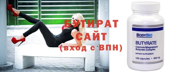 тгк Володарск