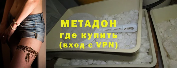 таблы Волоколамск