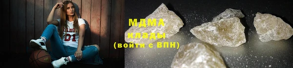 таблы Волоколамск