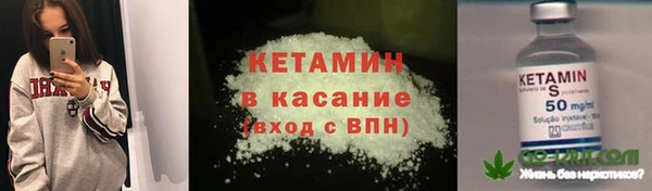 тгк Володарск