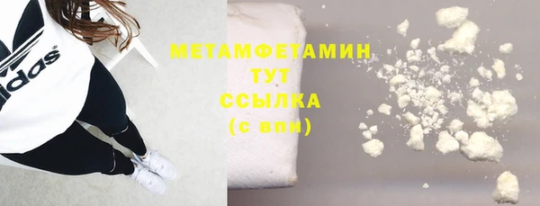 jwh Волосово