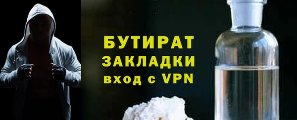 тгк Володарск