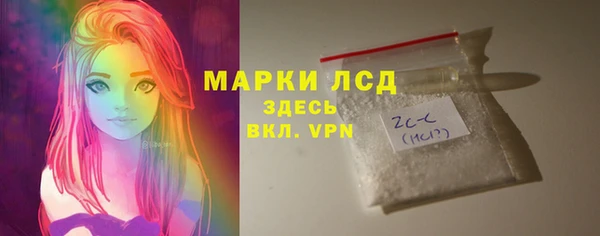 таблы Волоколамск