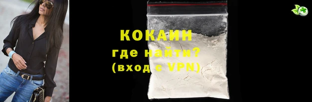 таблы Волоколамск