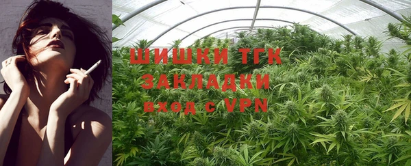 таблы Волоколамск