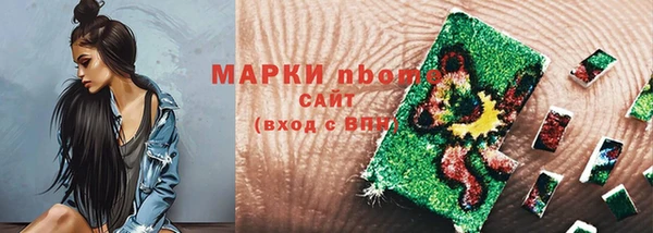 таблы Волоколамск