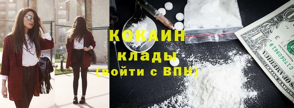 таблы Волоколамск