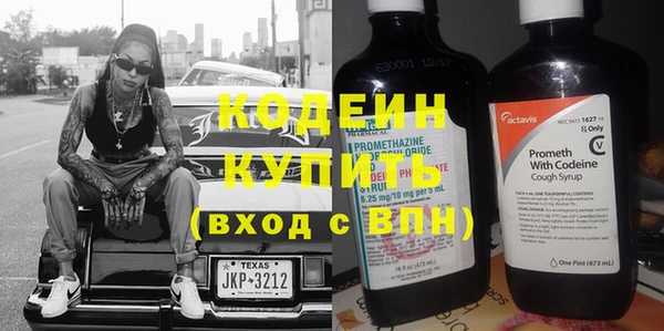 тгк Володарск