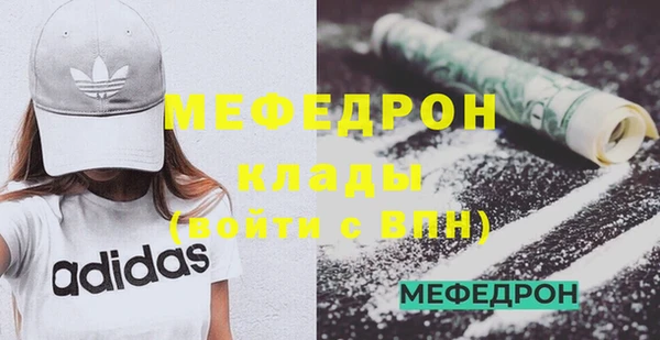 таблы Волоколамск