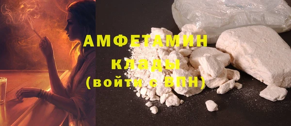 таблы Волоколамск