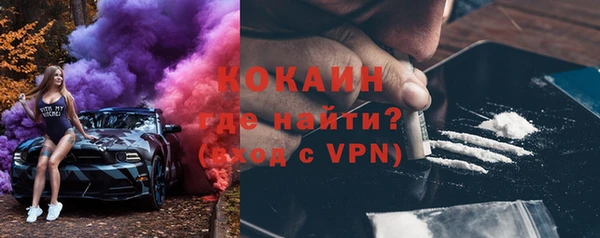 таблы Волоколамск