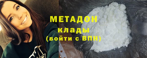 тгк Володарск