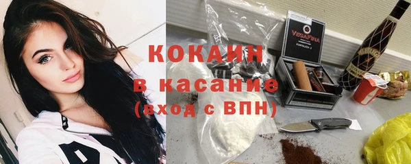 таблы Волоколамск