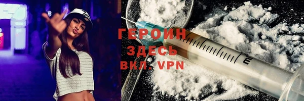 тгк Володарск