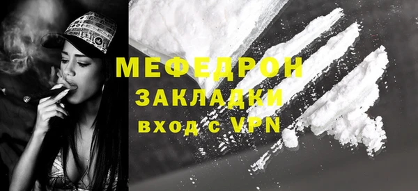 тгк Володарск