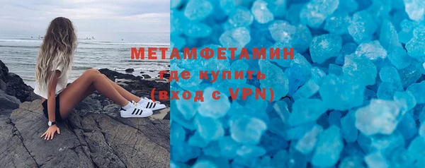 тгк Володарск