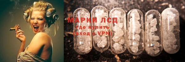 таблы Волоколамск