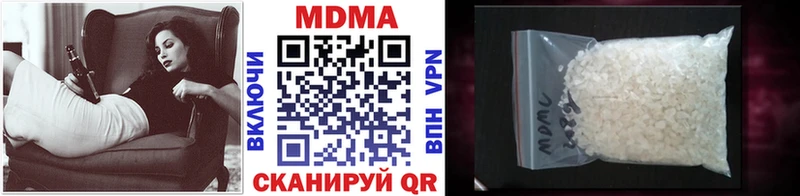 Купить закладки  Микунь  МДМА crystal 