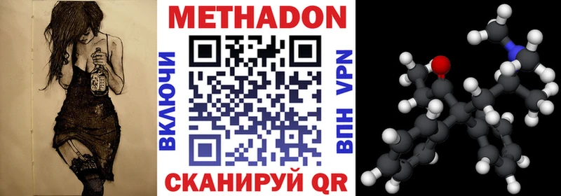МЕТАДОН белоснежный  Купить  Микунь 