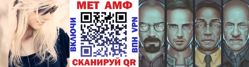 Первитин витя  Купить  Микунь 