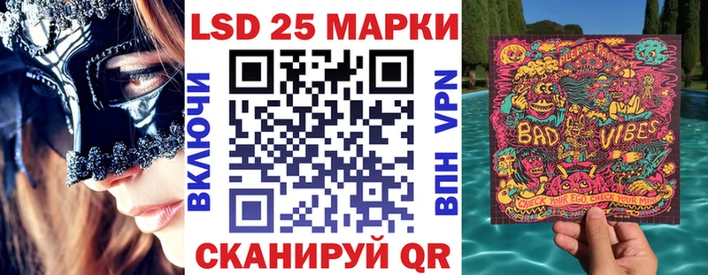 Марки 25I-NBOMe 1500мкг Купить где Микунь
