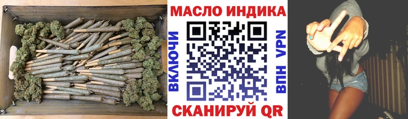 ТГК THC oil  Купить закладки  Микунь 